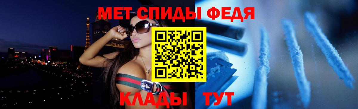 Амфетамин  Вход с VPN  блэк спрут зеркало  АМФЕТАМИН VHQ  Сегежа 