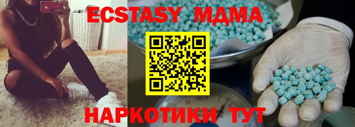 Экстази Punisher Сегежа