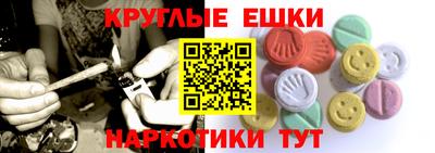 спайс Краснодар
