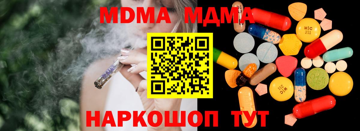 Мефедрон кристаллы  Вход с VPN  ГАШ  КОКАИН  Сегежа  ЭКСТАЗИ  МАРИХУАНА  Где купить наркотики? 